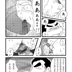 [Kimagure Monja (kondo musashi, monja)] Inokuma 1 [JP] – Gay Comics image 057.jpg