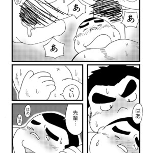 [Kimagure Monja (kondo musashi, monja)] Inokuma 1 [JP] – Gay Comics image 058.jpg