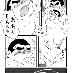 [Kimagure Monja (kondo musashi, monja)] Inokuma 1 [JP] – Gay Comics image 059.jpg