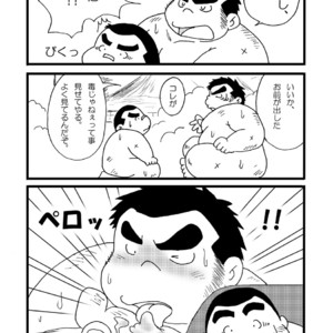 [Kimagure Monja (kondo musashi, monja)] Inokuma 1 [JP] – Gay Comics image 062.jpg