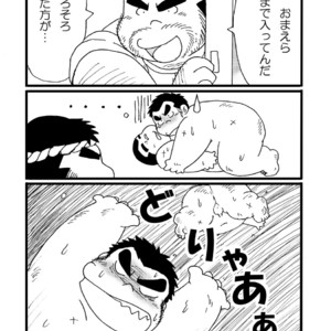 [Kimagure Monja (kondo musashi, monja)] Inokuma 1 [JP] – Gay Comics image 067.jpg