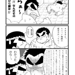 [Kimagure Monja (kondo musashi, monja)] Inokuma 1 [JP] – Gay Comics image 068.jpg