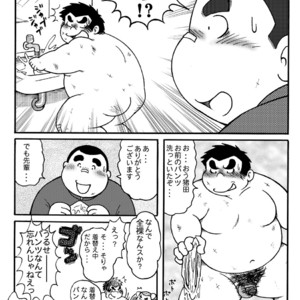 [Kimagure Monja (kondo musashi, monja)] Inokuma 1 [JP] – Gay Comics image 075.jpg