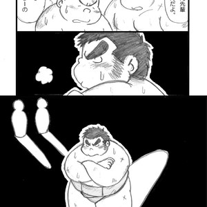 [Kimagure Monja (kondo musashi, monja)] Inokuma 1 [JP] – Gay Comics image 082.jpg