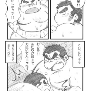 [Kimagure Monja (kondo musashi, monja)] Inokuma 1 [JP] – Gay Comics image 083.jpg