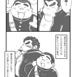 [Kimagure Monja (kondo musashi, monja)] Inokuma 1 [JP] – Gay Comics image 085.jpg