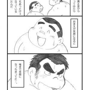 [Kimagure Monja (kondo musashi, monja)] Inokuma 1 [JP] – Gay Comics image 086.jpg