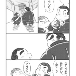[Kimagure Monja (kondo musashi, monja)] Inokuma 1 [JP] – Gay Comics image 087.jpg
