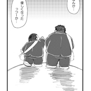 [Kimagure Monja (kondo musashi, monja)] Inokuma 1 [JP] – Gay Comics image 088.jpg
