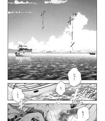 [PAnnnYA (Sashimi Pan)] Hasu no Utena o Shigan de Wakatsu Jou – Tokyo Revengers dj [JP] — 4
