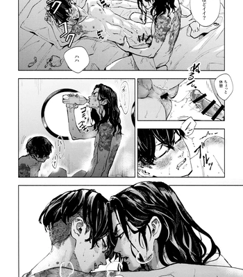 [PAnnnYA (Sashimi Pan)] Hasu no Utena o Shigan de Wakatsu Jou – Tokyo Revengers dj [JP] — 7
