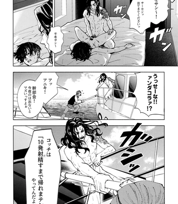 [PAnnnYA (Sashimi Pan)] Hasu no Utena o Shigan de Wakatsu Jou – Tokyo Revengers dj [JP] — 11