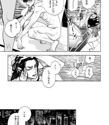 [PAnnnYA (Sashimi Pan)] Hasu no Utena o Shigan de Wakatsu Jou – Tokyo Revengers dj [JP] — 12