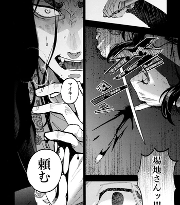 [PAnnnYA (Sashimi Pan)] Hasu no Utena o Shigan de Wakatsu Jou – Tokyo Revengers dj [JP] — 023