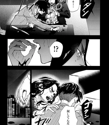 [PAnnnYA (Sashimi Pan)] Hasu no Utena o Shigan de Wakatsu Jou – Tokyo Revengers dj [JP] — 026