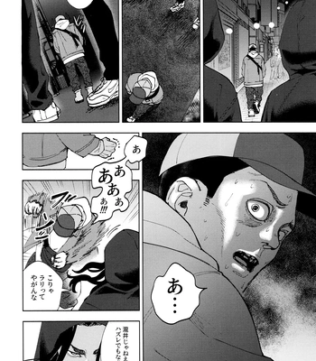 [PAnnnYA (Sashimi Pan)] Hasu no Utena o Shigan de Wakatsu Jou – Tokyo Revengers dj [JP] — 035