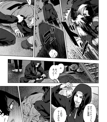 [PAnnnYA (Sashimi Pan)] Hasu no Utena o Shigan de Wakatsu Jou – Tokyo Revengers dj [JP] — 036