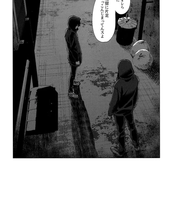 [PAnnnYA (Sashimi Pan)] Hasu no Utena o Shigan de Wakatsu Jou – Tokyo Revengers dj [JP] — 041