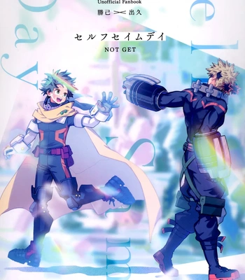 [NOT GET] Self Same Day – Boku no Hero Academia dj [JP]