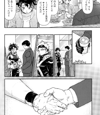 [NOT GET] Self Same Day – Boku no Hero Academia dj [JP] — 6