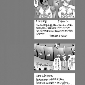 [HONEY QP (Inochi Wazuka)] Pitchiri Uniform de Oshiri Kunren [Eng] – Gay Comics image 031.jpg