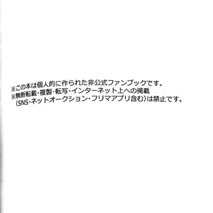 [Yuusatona, Watanabe Tsubaki] Segregated Euphoria – Boku no Hero Academia dj [Eng] – Gay Comics image 032.jpg