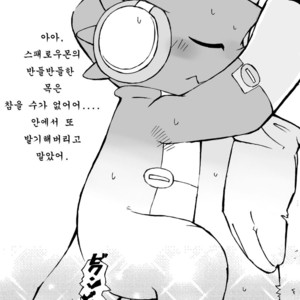 [Kemono Seisakujo (Ofuro)] Digi XW Bon – Digimon dj [kr] – Gay Comics image 005.jpg