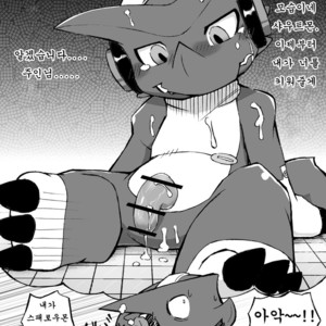 [Kemono Seisakujo (Ofuro)] Digi XW Bon – Digimon dj [kr] – Gay Comics image 007.jpg