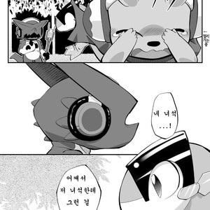 [Kemono Seisakujo (Ofuro)] Digi XW Bon – Digimon dj [kr] – Gay Comics image 008.jpg