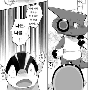 [Kemono Seisakujo (Ofuro)] Digi XW Bon – Digimon dj [kr] – Gay Comics image 015.jpg