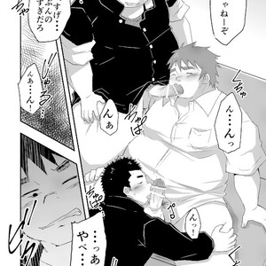[Corkbox (Ngng)] Warui Ko ni wa Oshiokida! [JP] – Gay Comics image 005.jpg