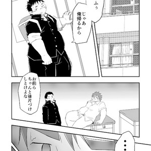 [Corkbox (Ngng)] Warui Ko ni wa Oshiokida! [JP] – Gay Comics image 007.jpg