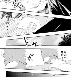 [Corkbox (Ngng)] Warui Ko ni wa Oshiokida! [JP] – Gay Comics image 010.jpg