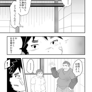 [Corkbox (Ngng)] Warui Ko ni wa Oshiokida! [JP] – Gay Comics image 012.jpg