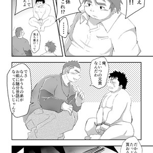 [Corkbox (Ngng)] Warui Ko ni wa Oshiokida! [JP] – Gay Comics image 013.jpg