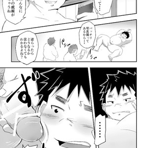 [Corkbox (Ngng)] Warui Ko ni wa Oshiokida! [JP] – Gay Comics image 016.jpg
