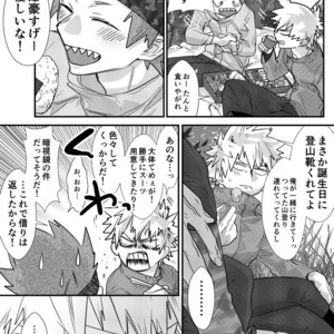 [Rikiko] Summary of an explosion part 2 – Boku no Hero Academia dj [JP] – Gay Comics image 002.jpg