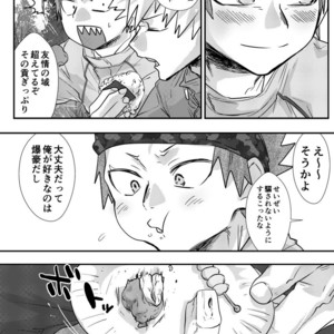 [Rikiko] Summary of an explosion part 2 – Boku no Hero Academia dj [JP] – Gay Comics image 003.jpg