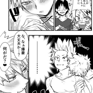 [Rikiko] Summary of an explosion part 2 – Boku no Hero Academia dj [JP] – Gay Comics image 012.jpg