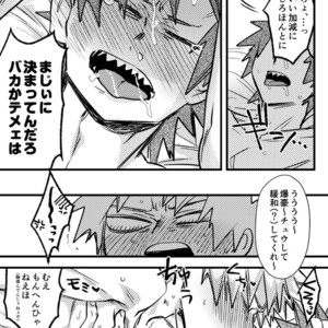 [Rikiko] Summary of an explosion part 2 – Boku no Hero Academia dj [JP] – Gay Comics image 022.jpg