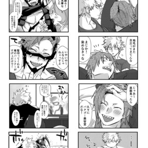 [Rikiko] Summary of an explosion part 2 – Boku no Hero Academia dj [JP] – Gay Comics image 024.jpg