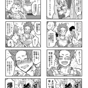 [Rikiko] Summary of an explosion part 2 – Boku no Hero Academia dj [JP] – Gay Comics image 026.jpg