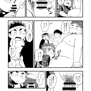 [Amanogawa Tsuushin (Various)] Tokyo Kenmonroku – Tokyo Afterschool Summoners dj [JP] – Gay Comics image 009.jpg