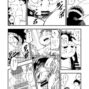 [Amanogawa Tsuushin (Various)] Tokyo Kenmonroku – Tokyo Afterschool Summoners dj [JP] – Gay Comics image 010.jpg