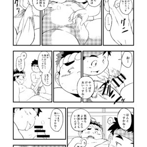 [Amanogawa Tsuushin (Various)] Tokyo Kenmonroku – Tokyo Afterschool Summoners dj [JP] – Gay Comics image 013.jpg