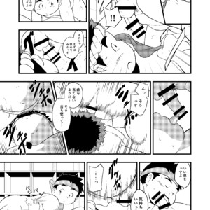 [Amanogawa Tsuushin (Various)] Tokyo Kenmonroku – Tokyo Afterschool Summoners dj [JP] – Gay Comics image 015.jpg