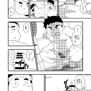 [Amanogawa Tsuushin (Various)] Tokyo Kenmonroku – Tokyo Afterschool Summoners dj [JP] – Gay Comics image 016.jpg