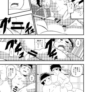 [Amanogawa Tsuushin (Various)] Tokyo Kenmonroku – Tokyo Afterschool Summoners dj [JP] – Gay Comics image 017.jpg