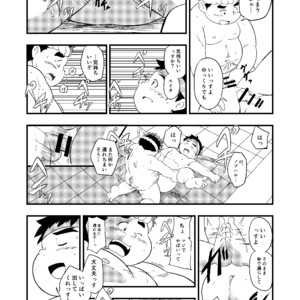 [Amanogawa Tsuushin (Various)] Tokyo Kenmonroku – Tokyo Afterschool Summoners dj [JP] – Gay Comics image 019.jpg