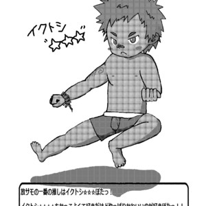 [Amanogawa Tsuushin (Various)] Tokyo Kenmonroku – Tokyo Afterschool Summoners dj [JP] – Gay Comics image 022.jpg